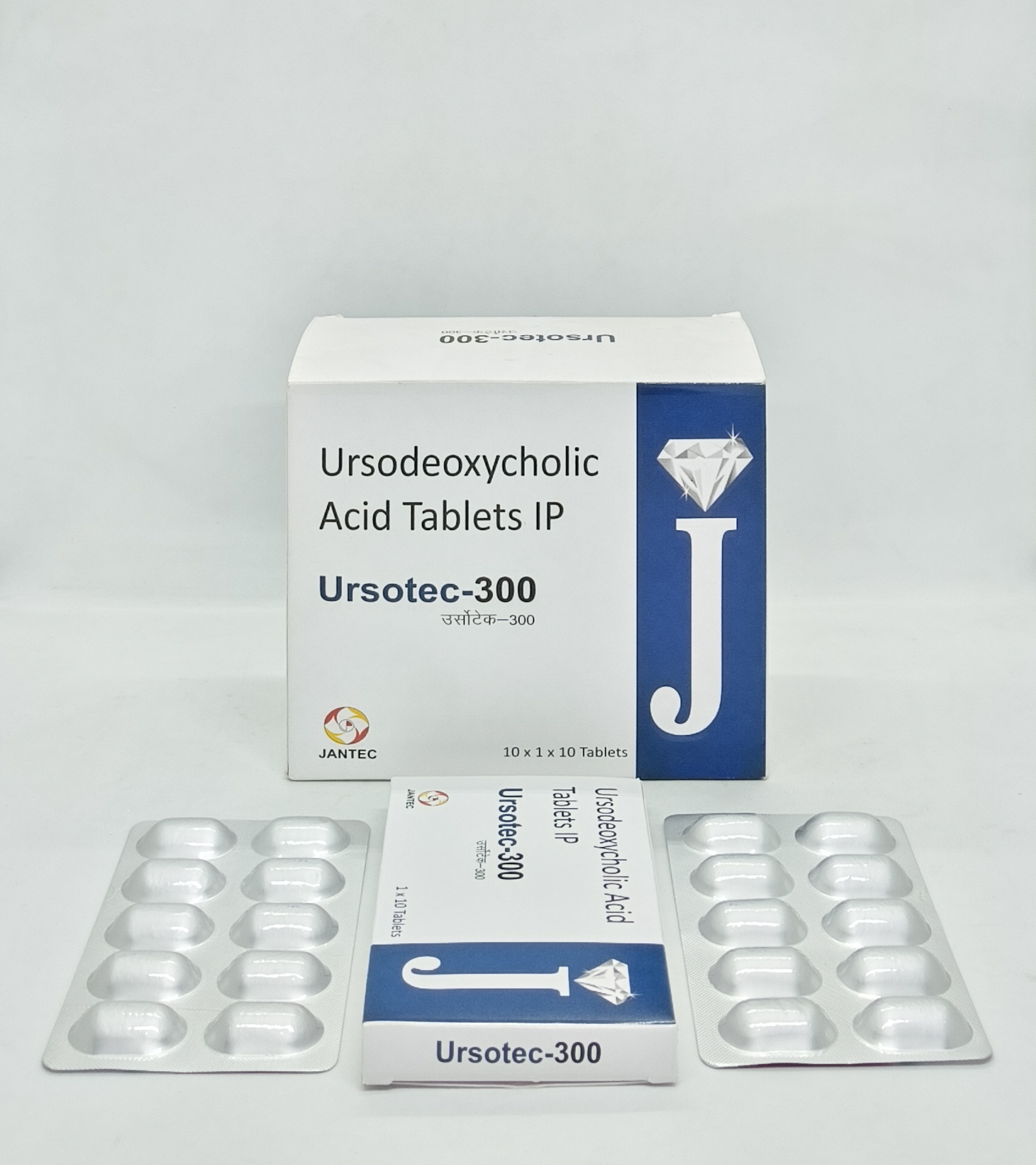 Reliable supply chain